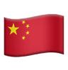 Plexus Freight manages reliable commercial cargo shipping to and from China.